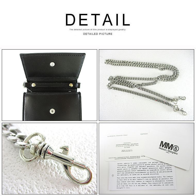 MM6 Maison Margiela メゾンマルジェラ 羊革チェーンウォレット - メルカリ