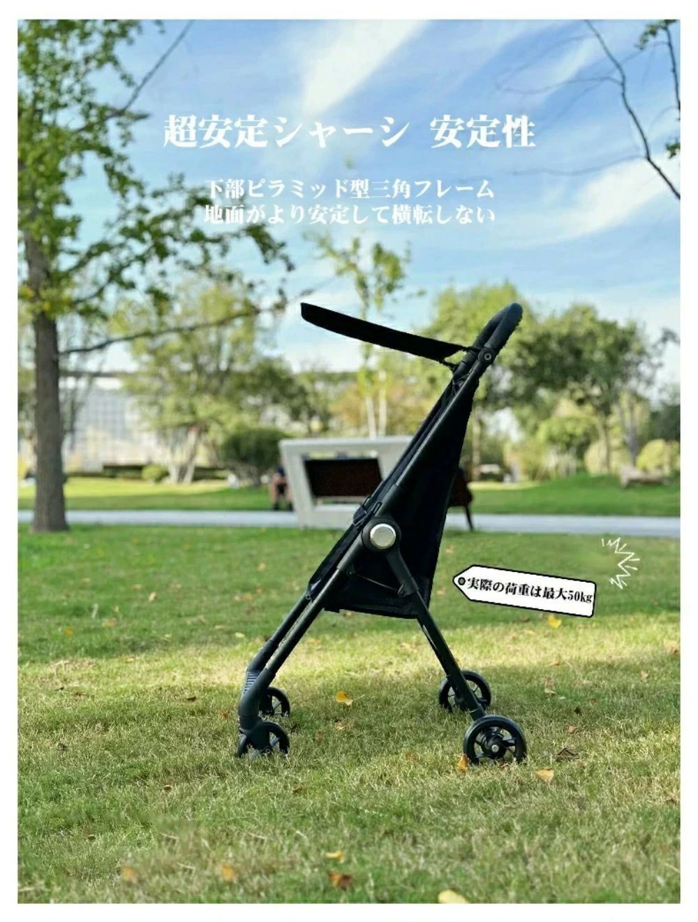 コンパク
