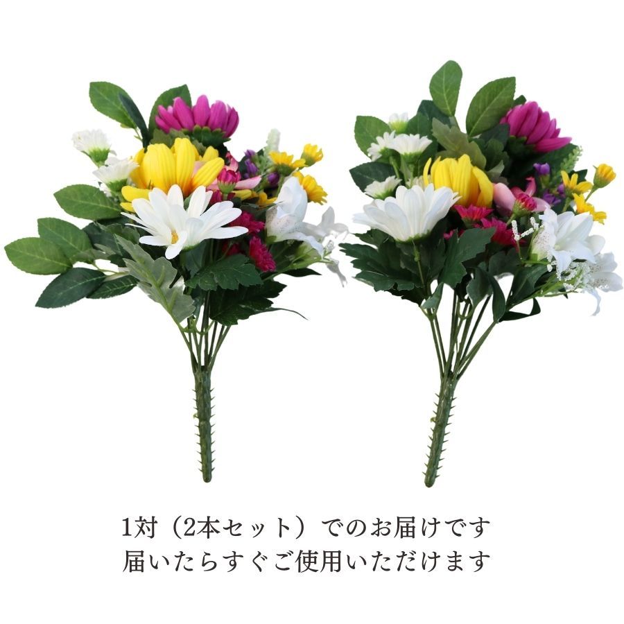 一対仏花プリザーブドフラワーお手入れ不要 1bn144.jpg?fitin=272:272