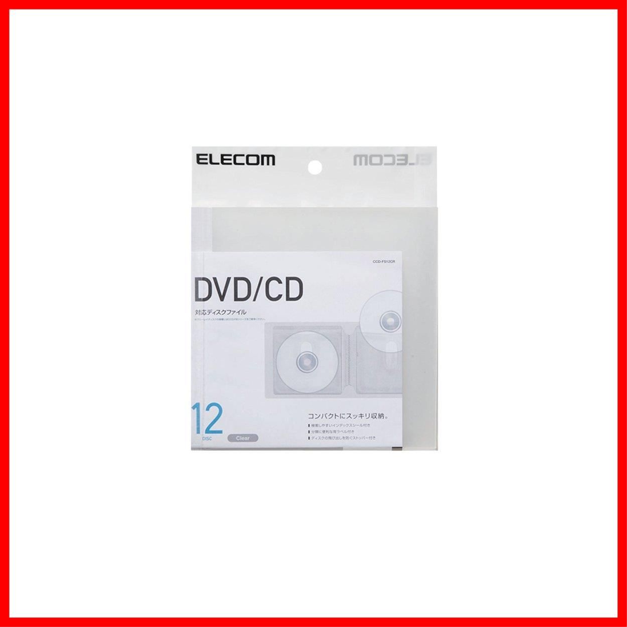 エレコム(ELECOM) CCD-FS12CR(クリア) ディスクファイル DVD CD用 12枚収納 新作 大人気 - PCサプライ・消耗品