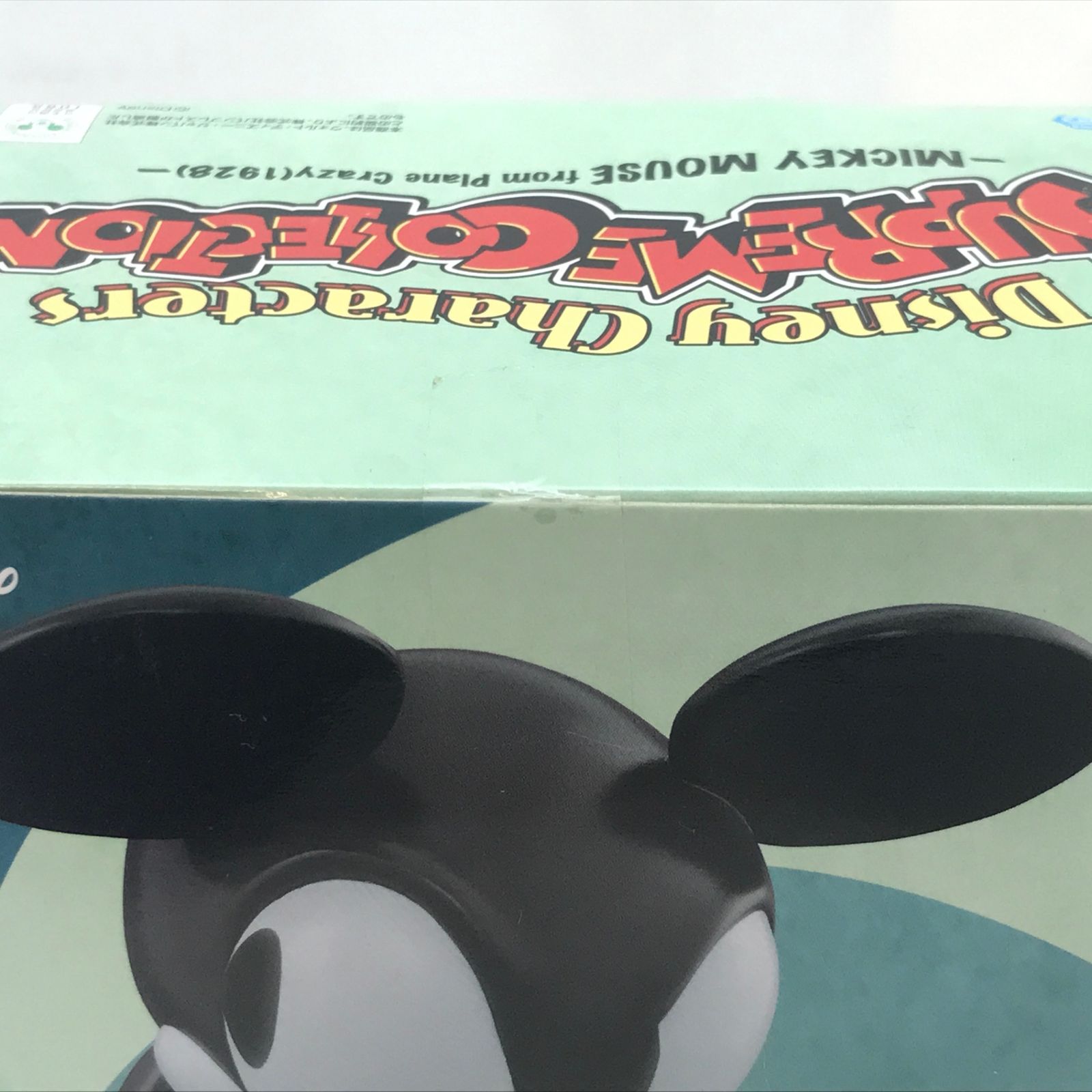 ○バンプレスト フィギュア ミッキーマウス 「ディズニー