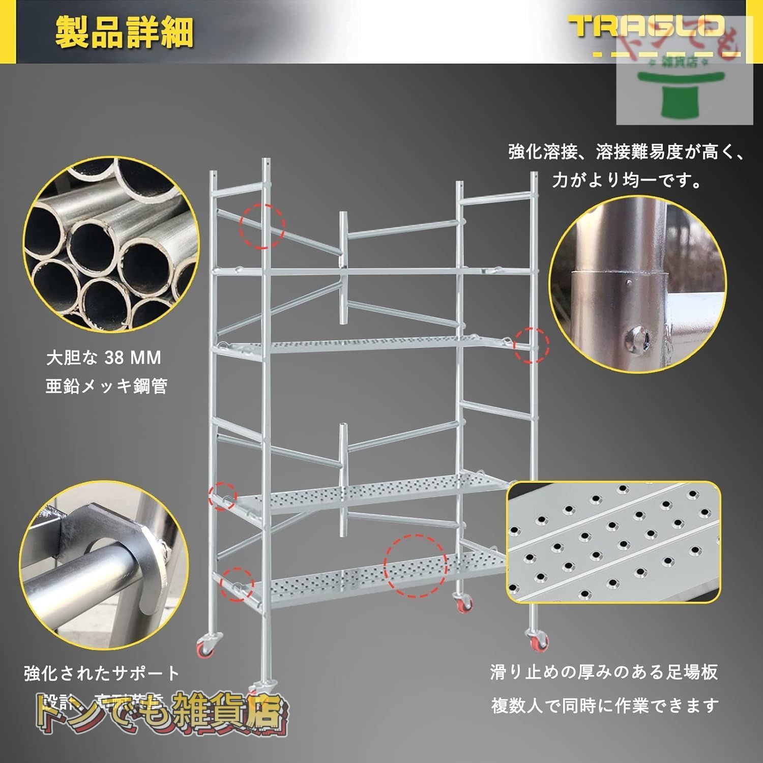 全国送料無料。 足場 高所作業台 500kg 足場台 足場板 作業用踏台 作業台 折りたたみ 移動足場 ステップ 踏台 作業移動式 滑り止め255*120*60CM 肌触り