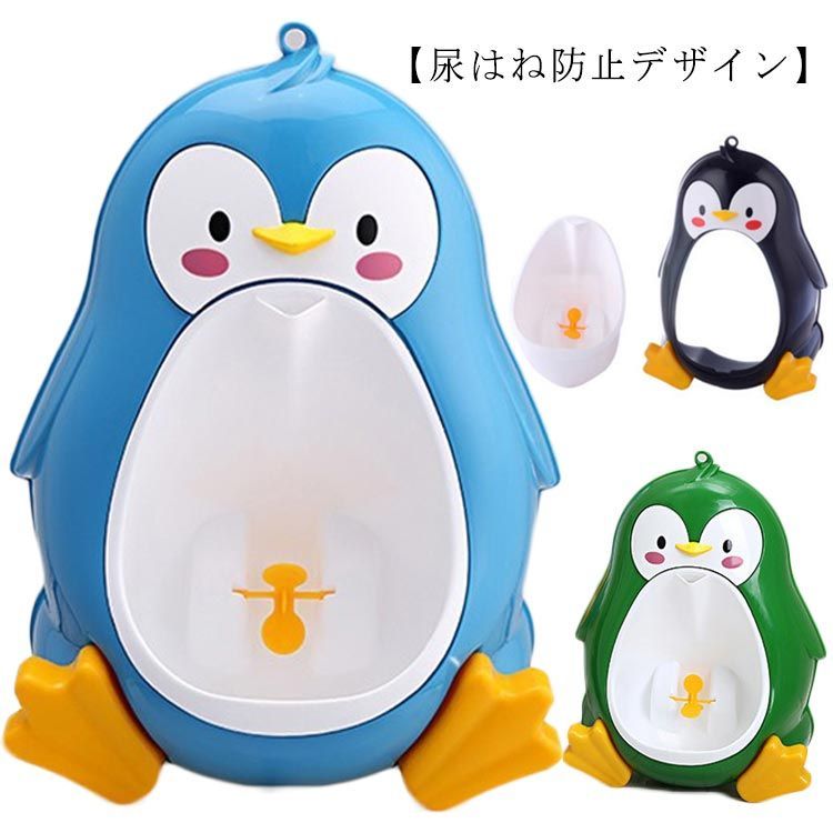 おまる出品 Amazon.co.jp: LINXAS おまる 洋式 トイレ トレーニング 練習