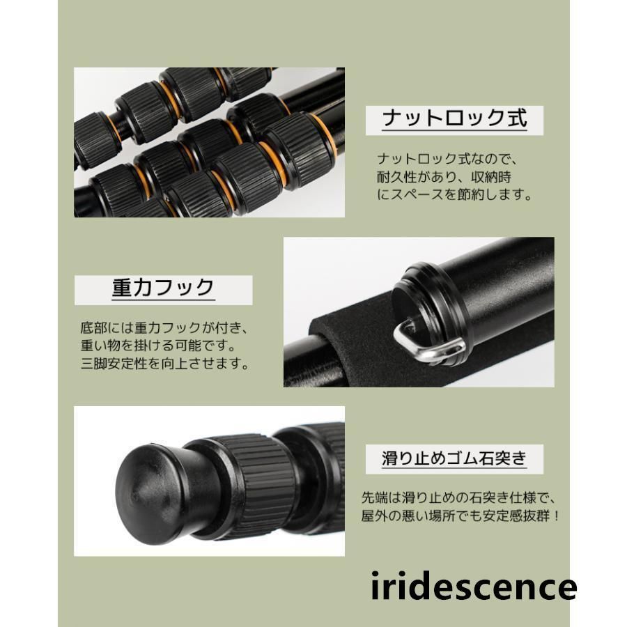 自撮り 三脚スタンド