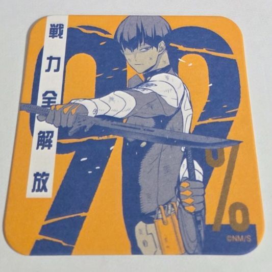 怪獣8号 第1弾 保科宗四郎 ③ ジャンプショップ アートコースター 原画