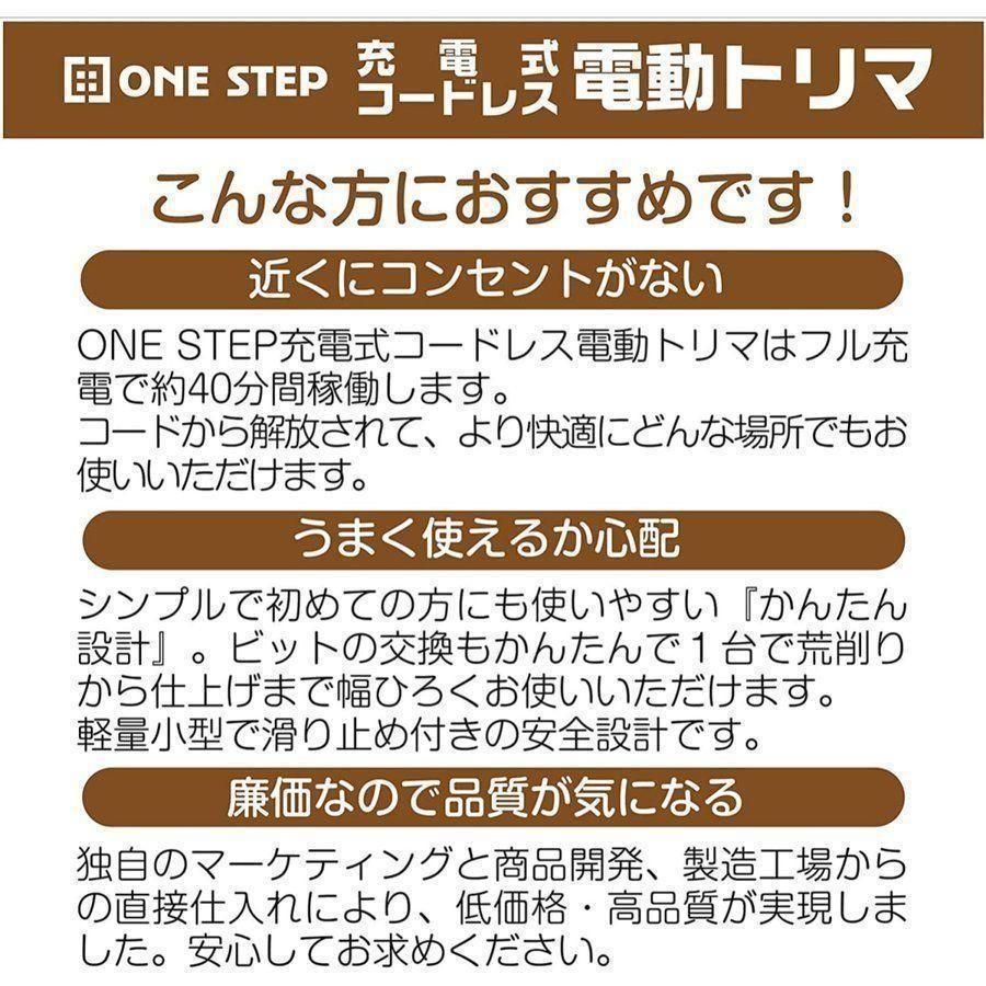 OA機器電動トリマー 充電式 電動ルーター 木工用 透明ベースト