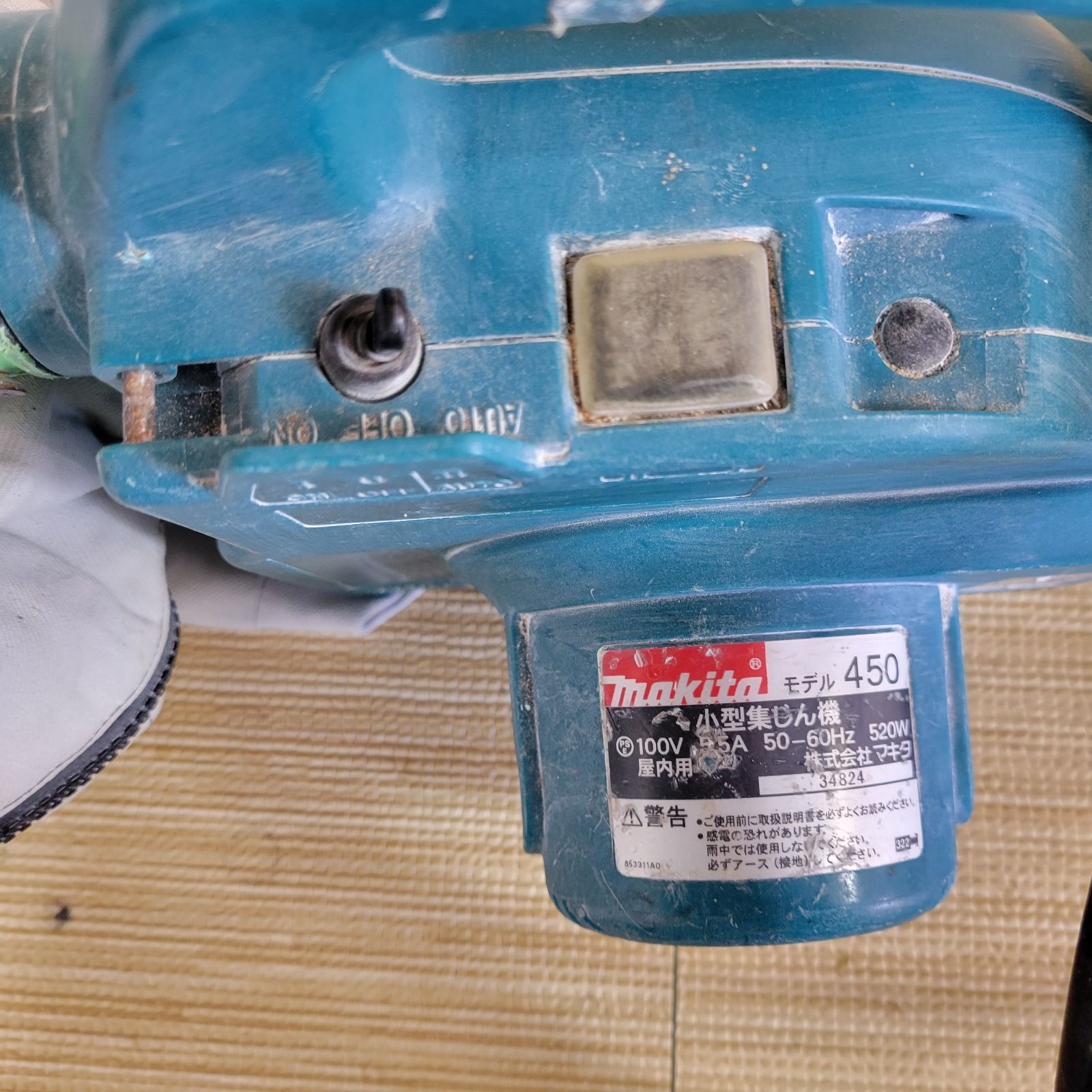 マキタ makita 集塵機 モデル 450-