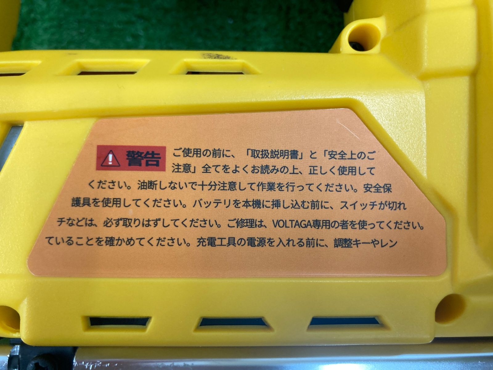 VOLTAGA 充電式タッカー
