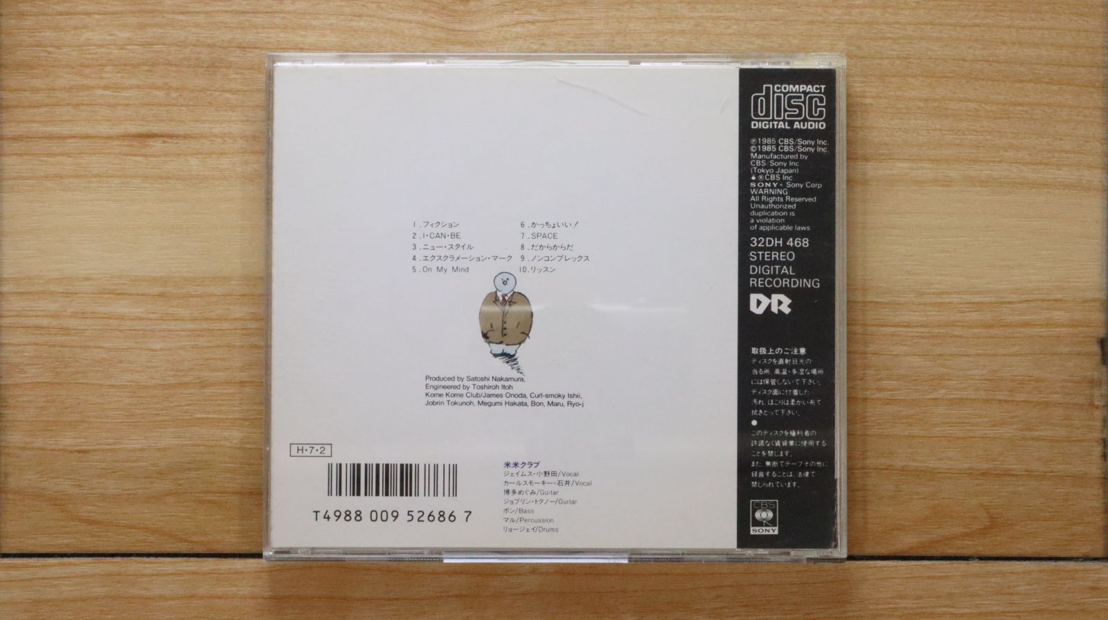 国内盤CD☆米米CLUB/KOME KOME CLUB□ シャリ・シャリズム 【32DH468