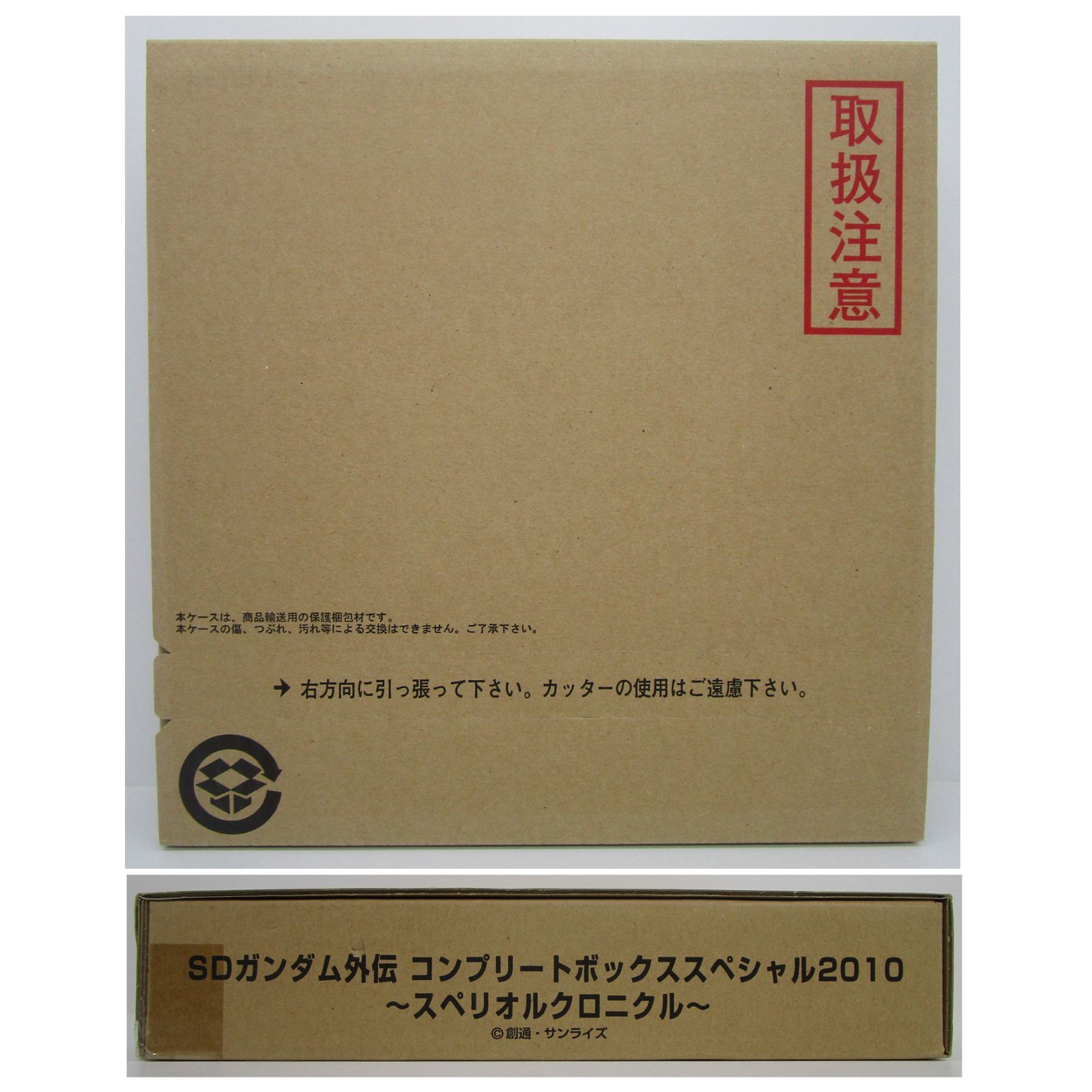カードダス SDガンダム外伝 コンプリートボックススペシャル2010