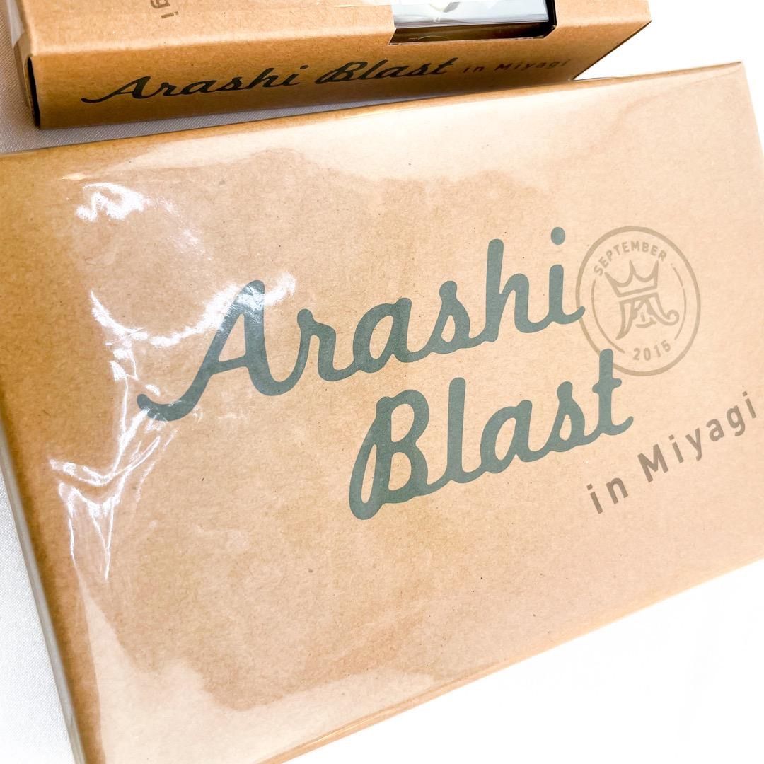 ARASHI BLAST グッズセット 嵐 - 嵐 ARASHI BLAST in Miyagi 宮城ライブグッズセットの通販