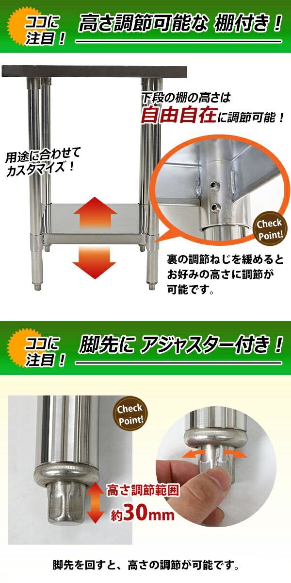 ステンレス製ワークテーブル 2段 オールステンレス作業台 2段 耐荷重約200kg 約幅1200×奥行600×高さ