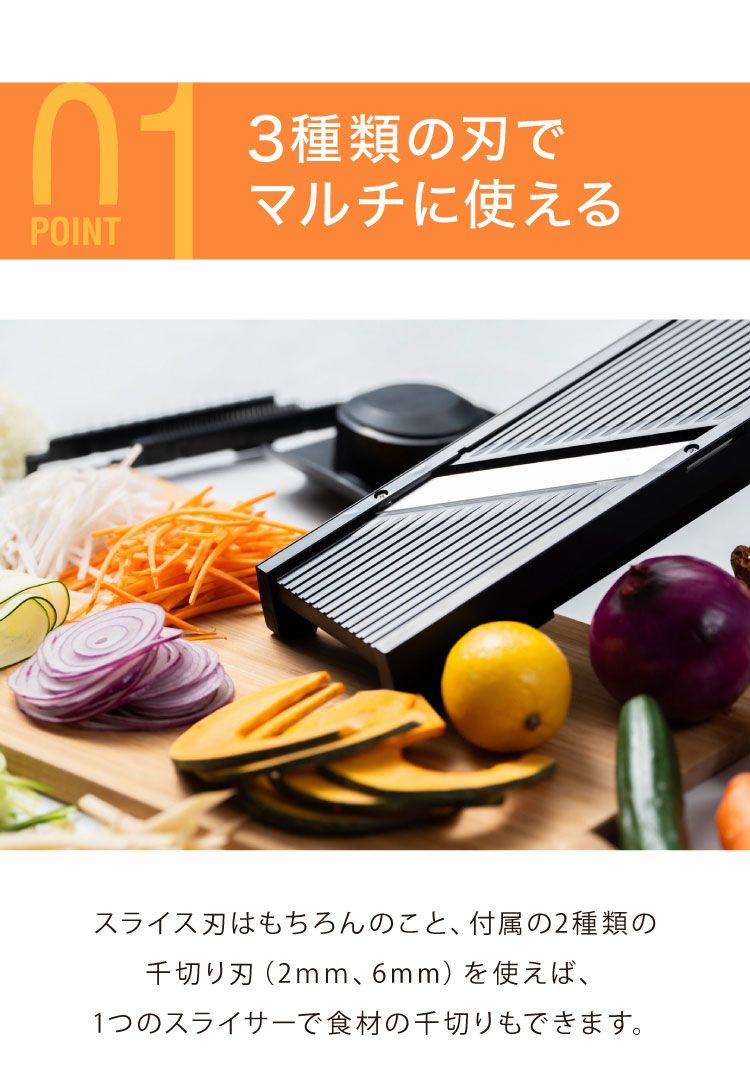 野菜調理器 フライドポテト