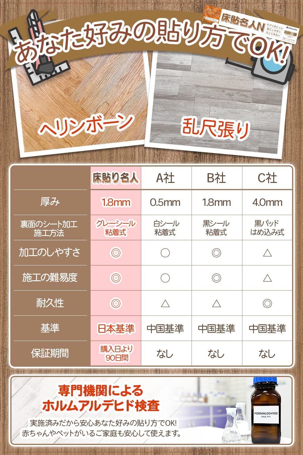 カントリーホワイト 3畳用