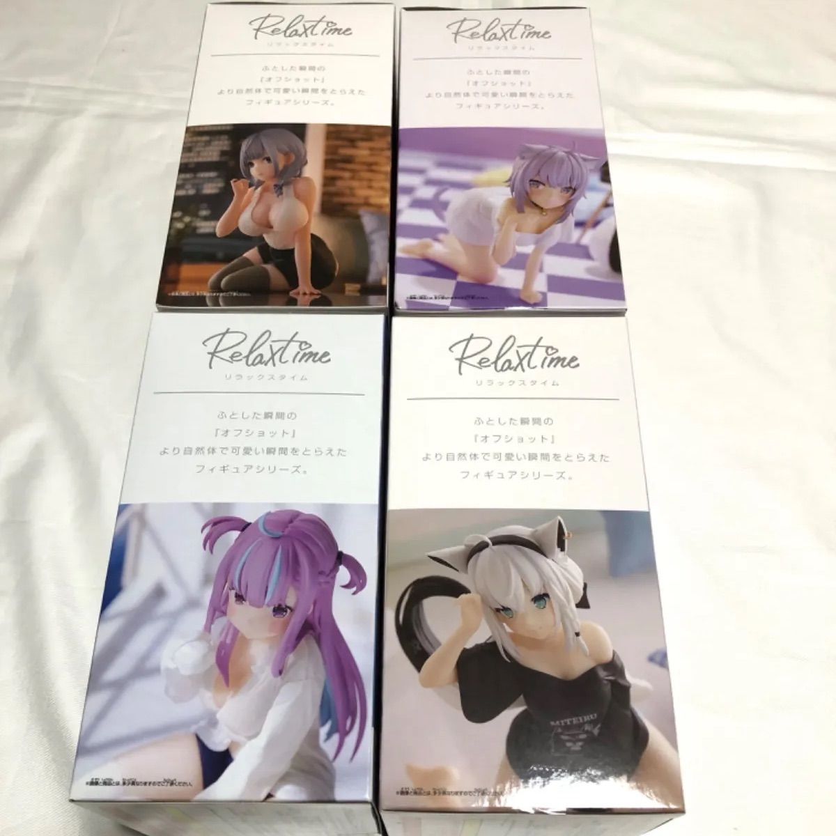 hololive - ホロライブ　リラックスタイム　フィギュア　４点セット Amazon.co.jp: 星街すいせい フィギュア ホロライブ # IF -Relax