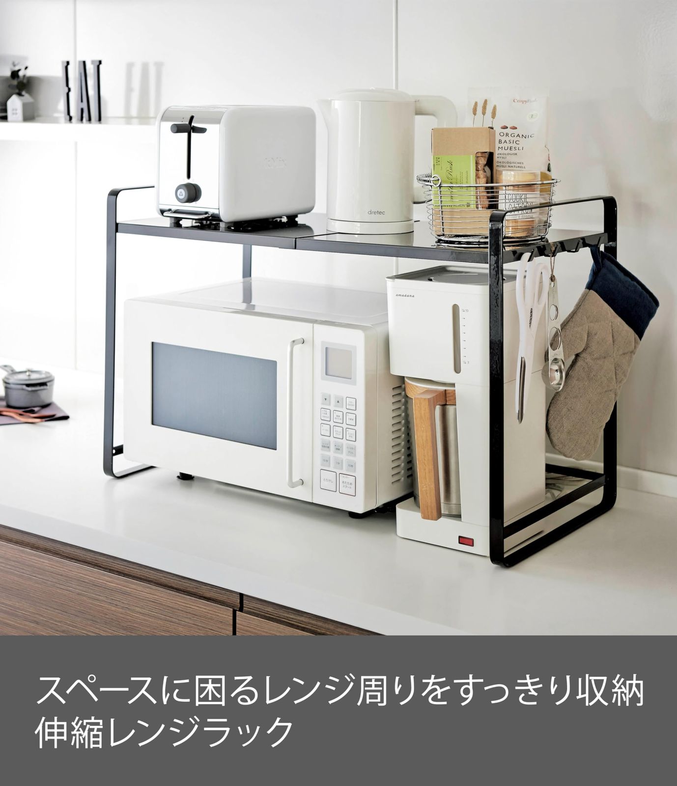 tower 電子レンジ