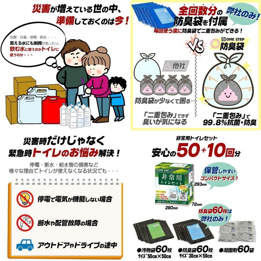 300回 非常用トイレ2234