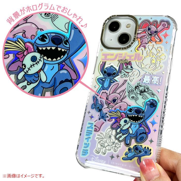 新品未開封　エンジェルブルー　iPhone 14 ケース　スキニーディップ エンジェルブルーSKINNYDIP iPhone 14 ケース&ストラップセット