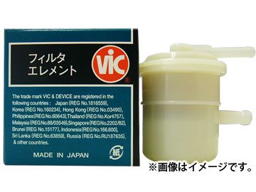 VIC/ビック フューエルフィルター FC-184 マツダ/MAZDA J100 J80 カペラ タイタンダッシュ
