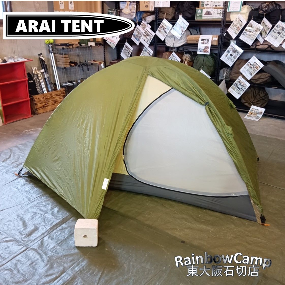 ARAI TENT アライテント TREAK RAIZ 1 品あり アンダーシートT1