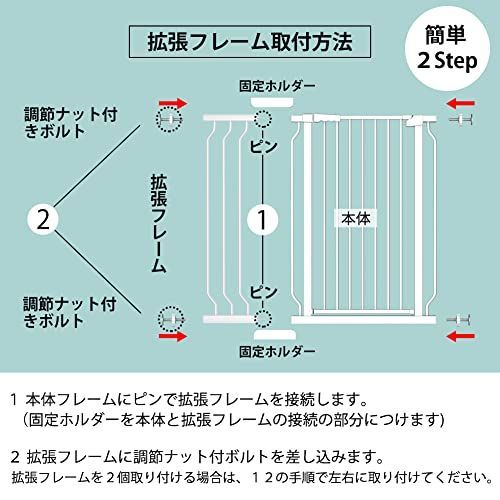 人気商品】Seogva ベビーゲート ハイタイプ 高さ103cm 拡張フレーム