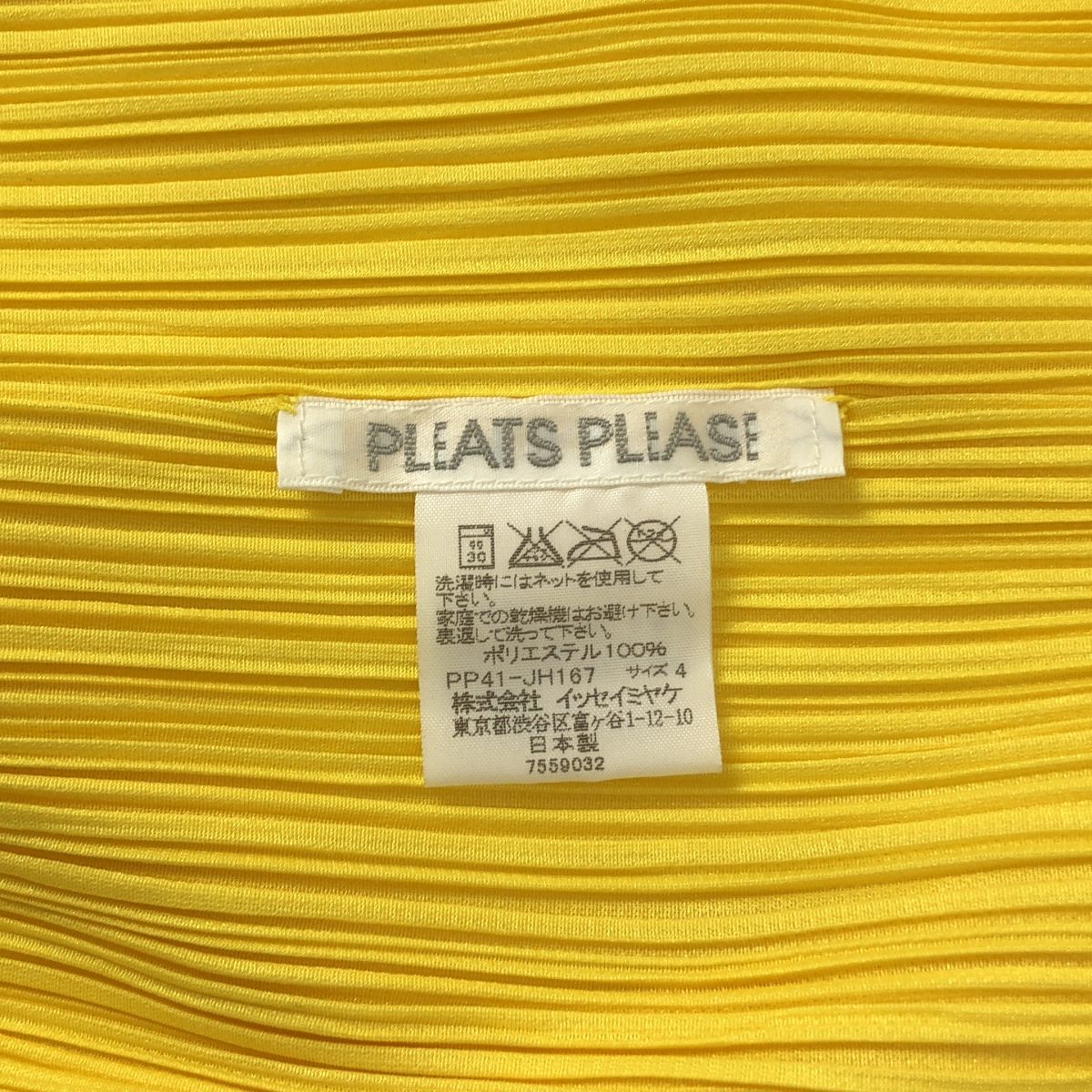 美品✨PLEATS PLEASE プリーツ　ロングワンピース　イエロー　スリット PLEATS PLEASE ISSEY MIYAKE / プリーツプリーズイッセイミヤケ