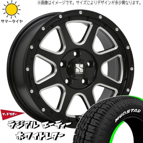 205/60R16 サマータイヤホイールセット プリウス etc (MUDSTAR AT & XTREME-J 5穴 114.3) - メルカリ