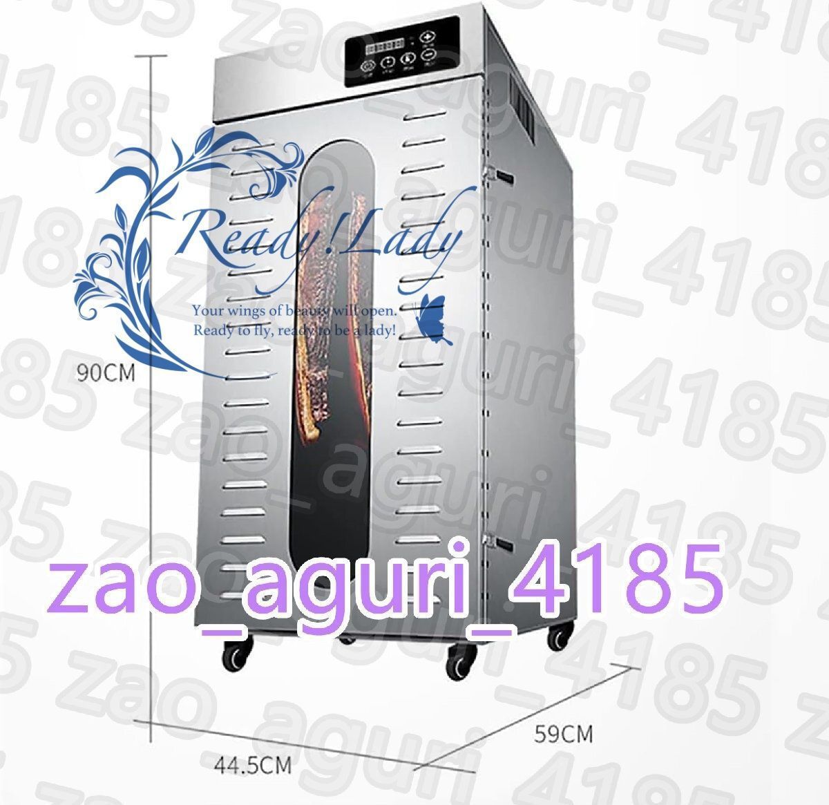 35-90℃調節 なサーモスタット