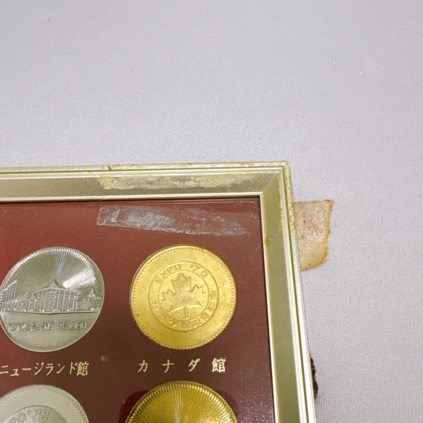 訳あり EXPO