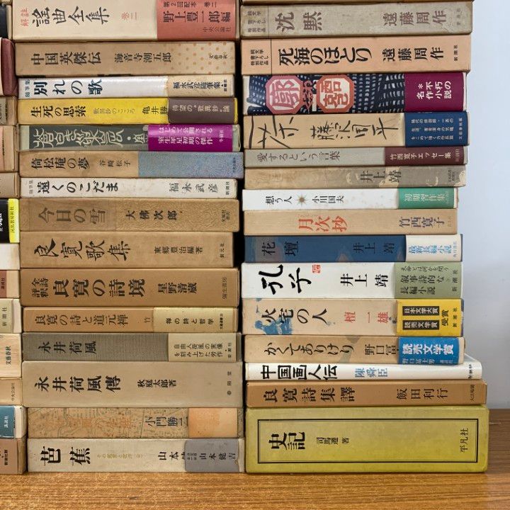 ■04)【同梱不可】随筆集・詩集・エッセイ・小説など日本・中国古典文学の本 まとめ売り約125冊大量セット/文芸/史記/井上端/芭蕉/良寛/B □04)【同梱不可】随筆集・詩集・エッセイ・小説など日本・中国