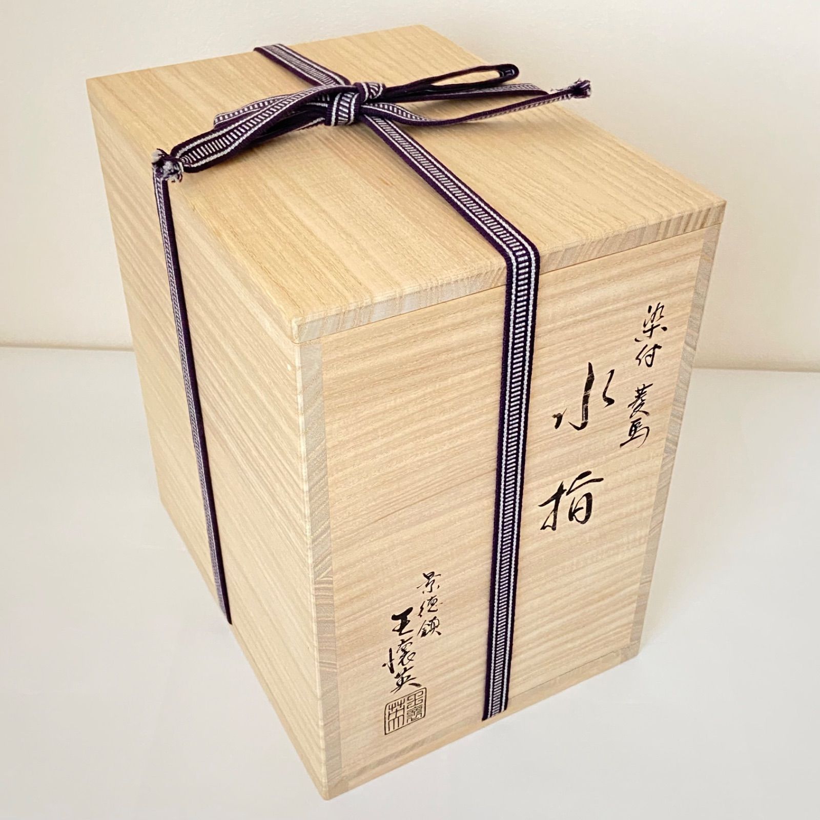 菱馬水指 染付 王懐英 景徳鎮窯 共箱入 茶道具 茶器 水差 陶磁器 伝統 WWW_IBETON_RU