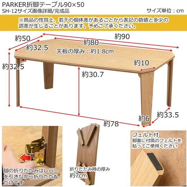 PARKER　折脚テーブル　90×50　MWH　台数限定特価　高級感(N) PARKER 折脚テーブル 90×50 BR/MWH/NA/VBR/WH 【公式通販】