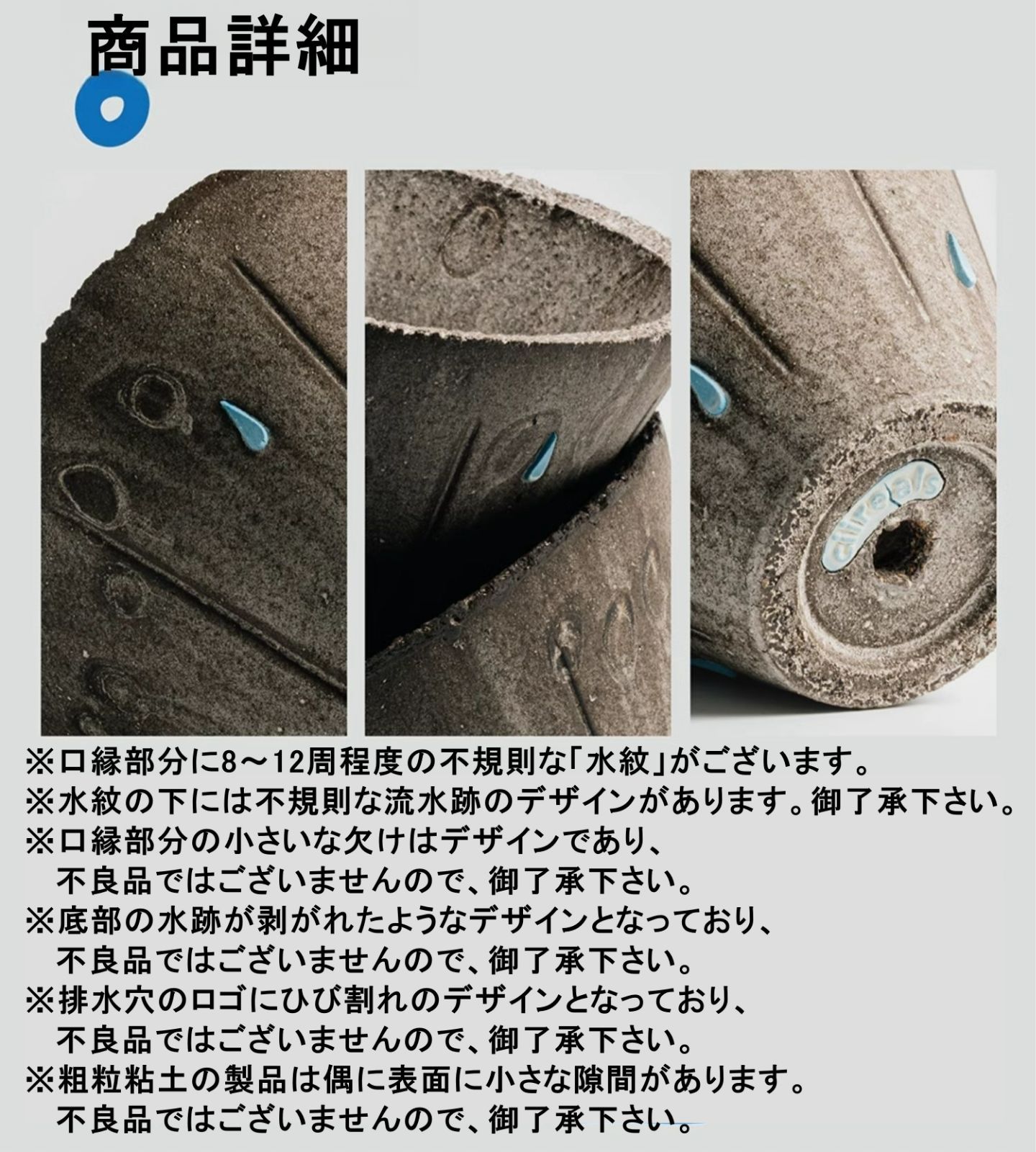 N0281 ciireals 完全手づくり 高品質 素焼鉢 デザイナーズ