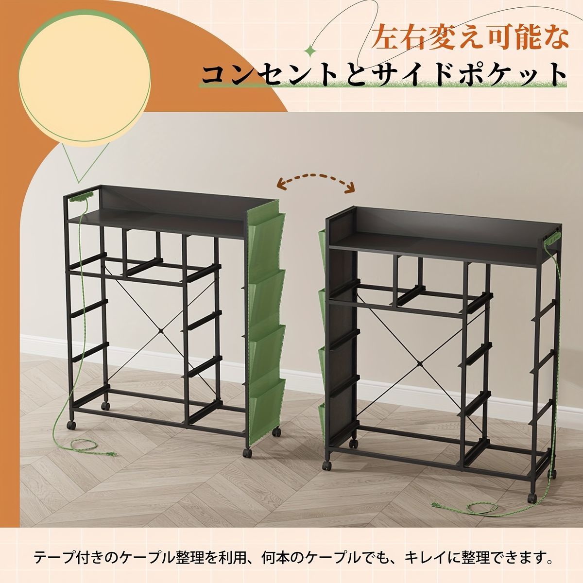 北欧風 おしゃれ