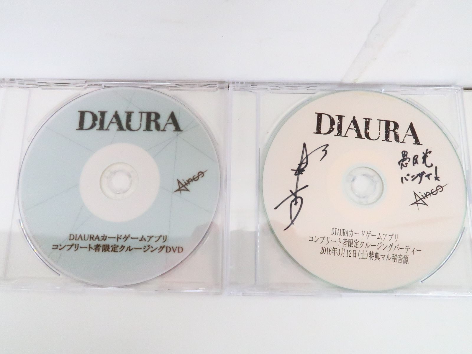 8枚セット DIAURA 愚民党 会報DVD Vol.04-08/達也 コメント動画