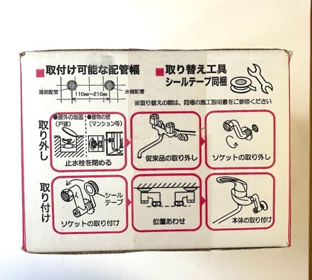 寒冷地用