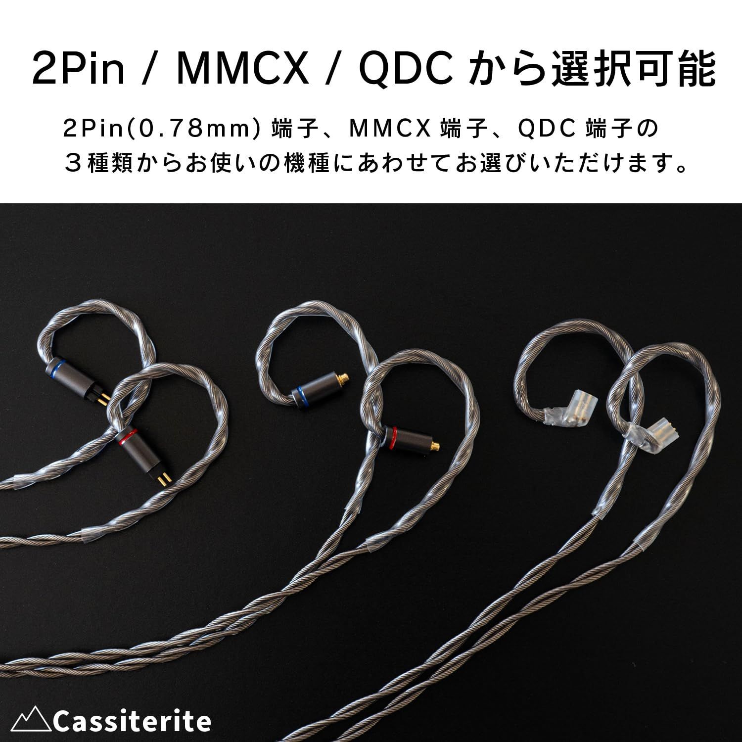 ミンク 新品 SoundsGood Cassiterite キャシテライト 4芯 ハンドメイド リ