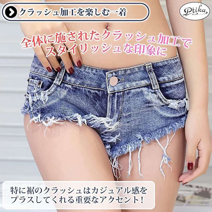レア☆新品d.i.a.☆クラッシュショーパン 前後デザイン違い デニム レア☆新品d.i.a.☆クラッシュショーパン 前後デザイン違い