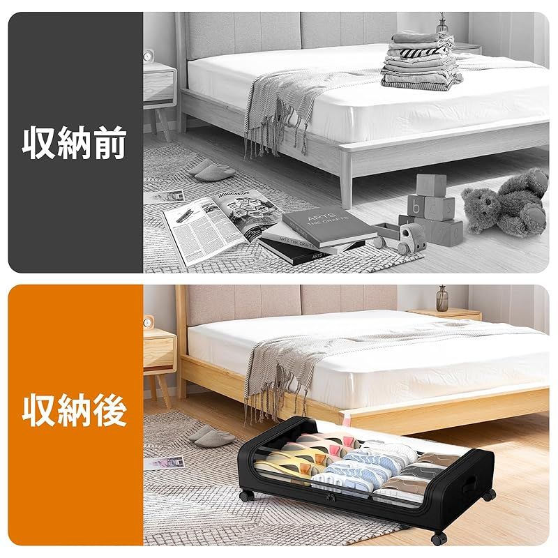 楽天市場】ベッド下 収納ボックス 2個組 高さ23.5 キャスター付き