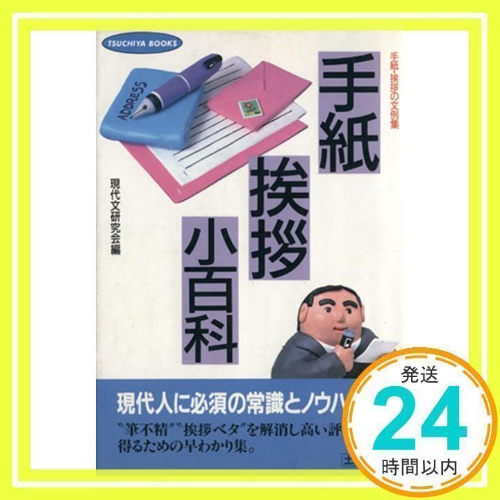 宅地建物取引士 ユーキャン ガイドブック TAKEN1〜3巻+添削課題 宅地建物取引士 ユーキャン ガイドブック TAKEN1〜3巻+添削課題