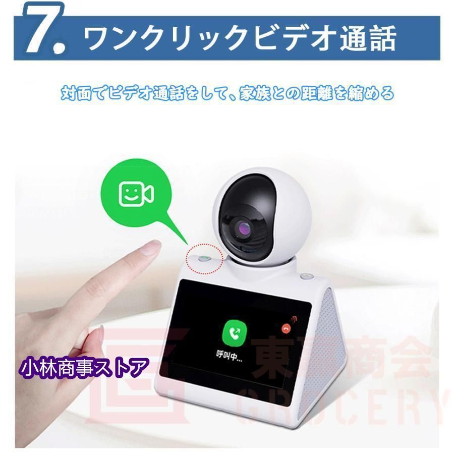 スマホ
