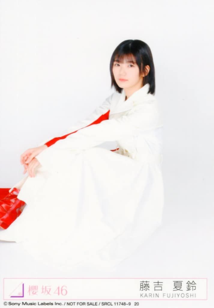 櫻坂46 BAN 藤吉夏鈴 封入特典生写真A 座り - メルカリ