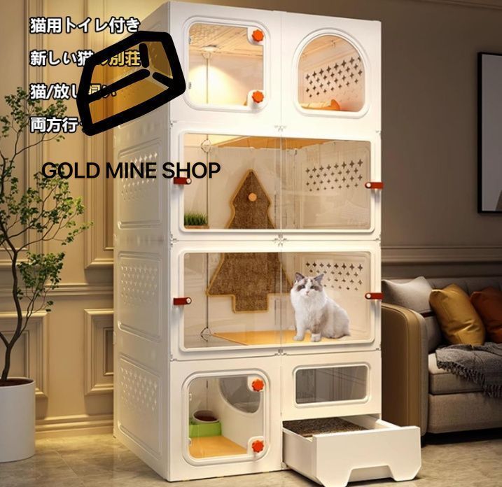キャットケージ 木製 キャットハウス 猫用コンドミニアム 猫ケージ ペット別荘 た猫キャビネット 車輪付き 通気性があり 蒸れにくい 組立簡単 屋外屋内用 白色大型4階建て 105 45 140