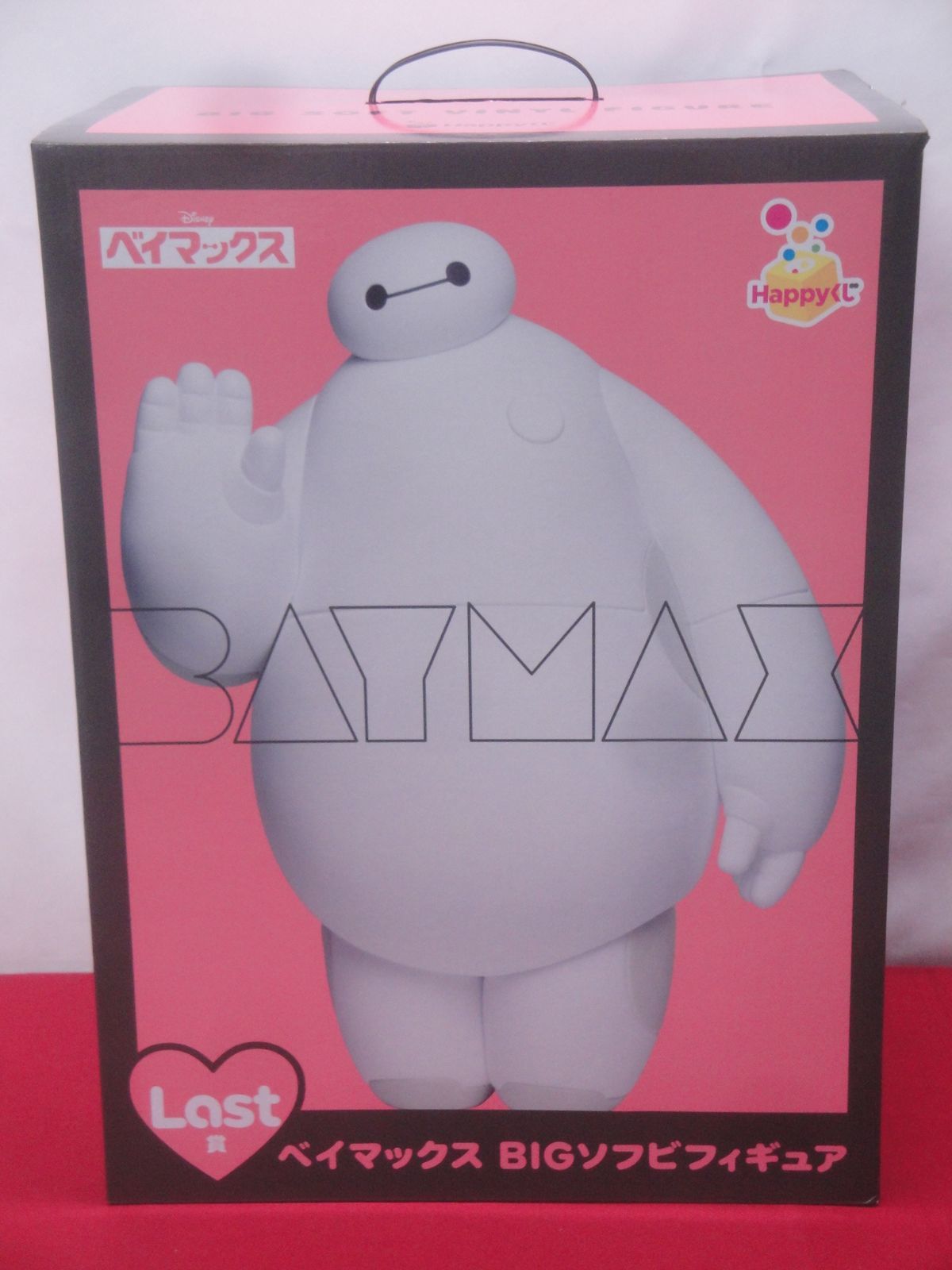 未開封品】Happyくじ ベイマックス Last賞 ベイマックス BIG