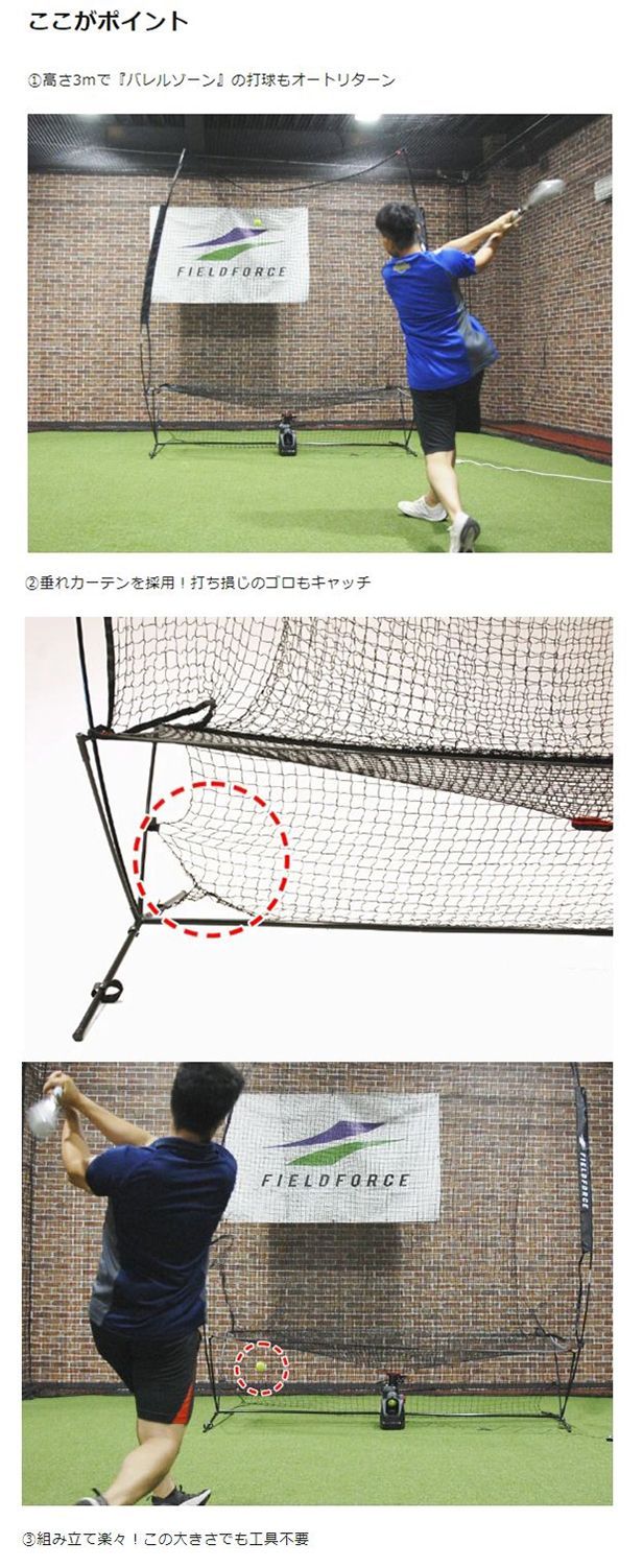 オートリターン