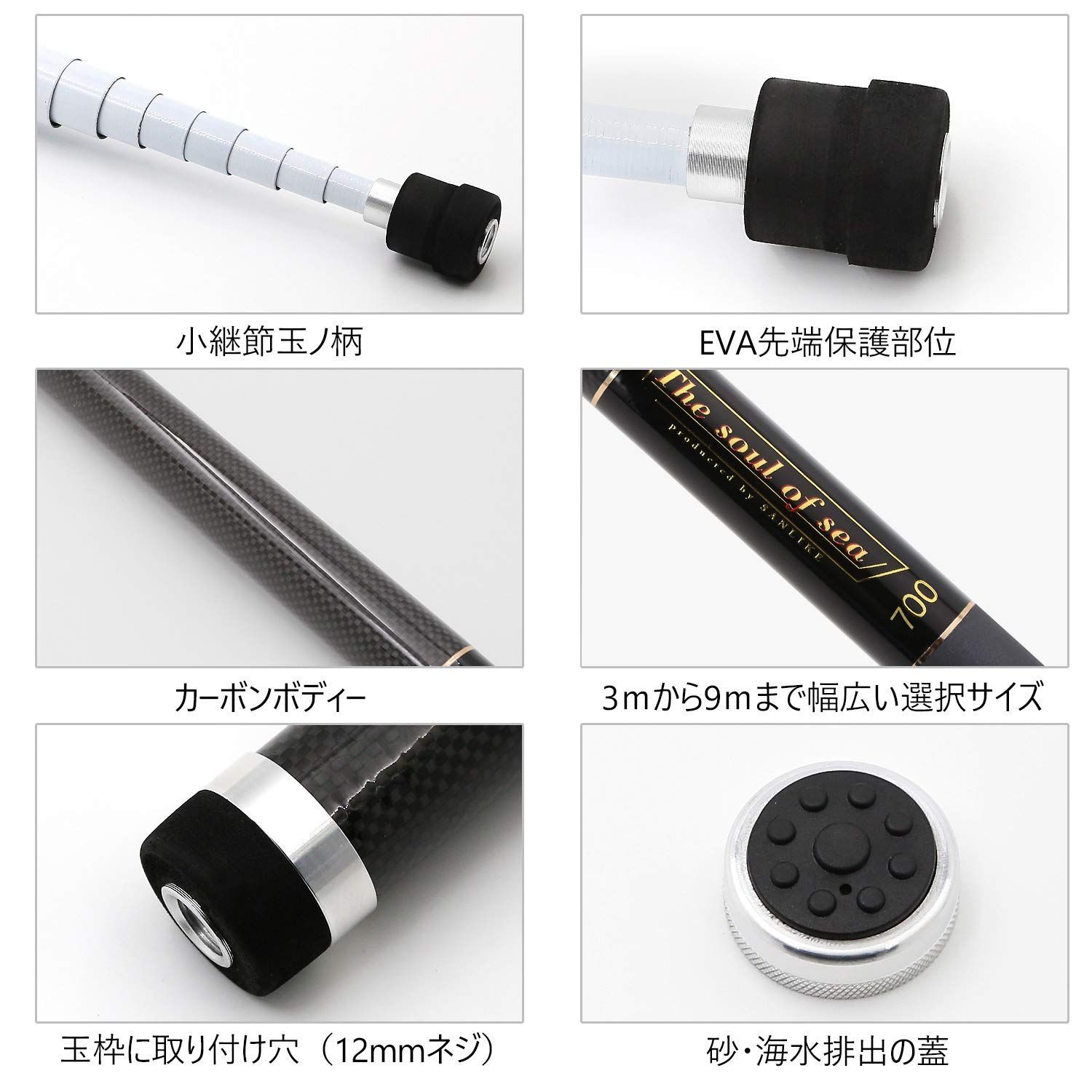 SANLIKE 磯玉セット