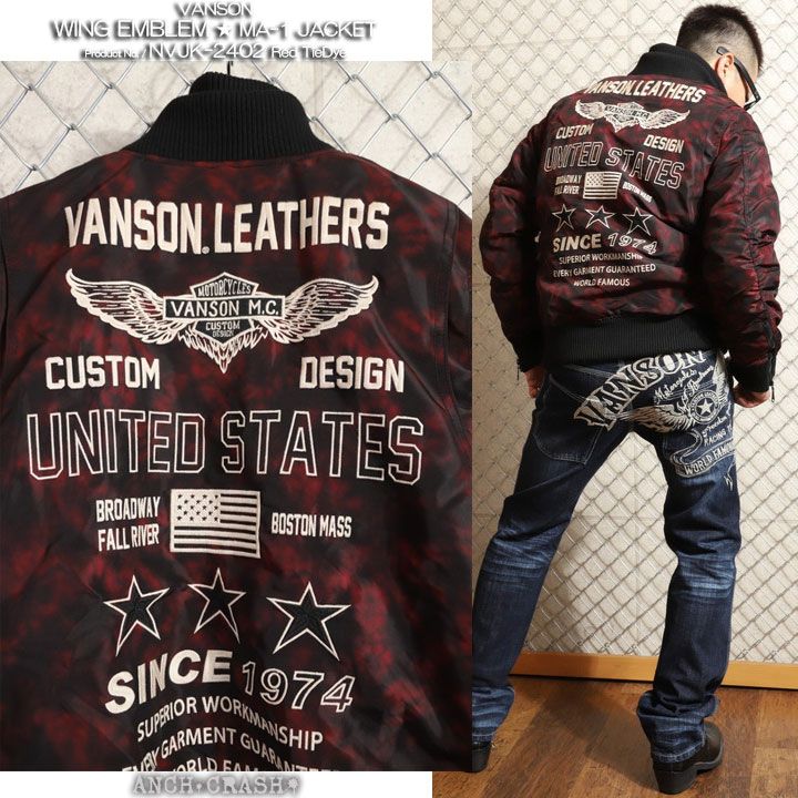 VANSON バンソン MA-1 ジャケット NVJK-2402 レッドタイダイ ウィング