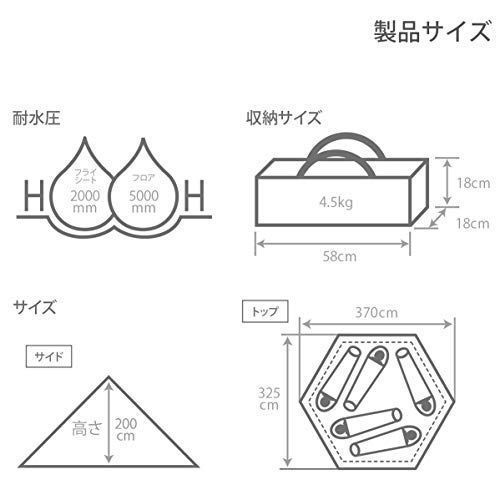 ブラック_単品 DOD(ディーオーディー) ワンポールテントM 5人用 【収納