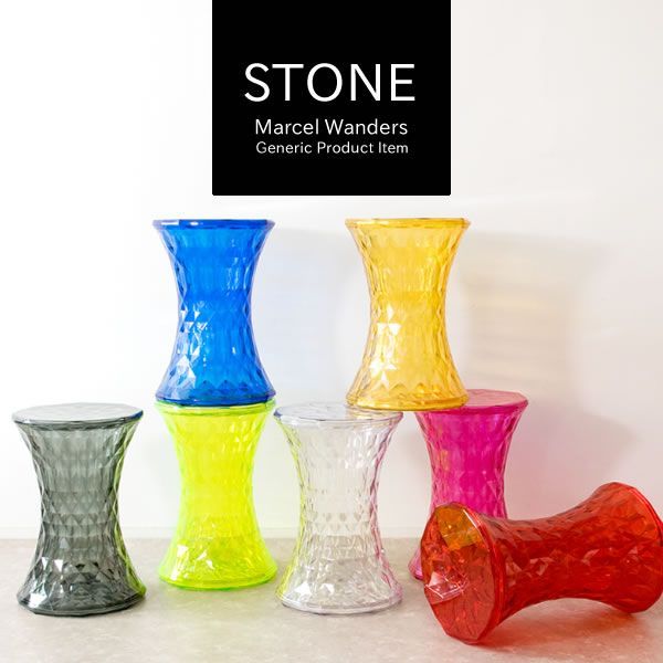 デザイナーズスツール ストーン 北欧 カルテル Kartell リプロダクト デザイナーズチェア カラフル メーカー直送品