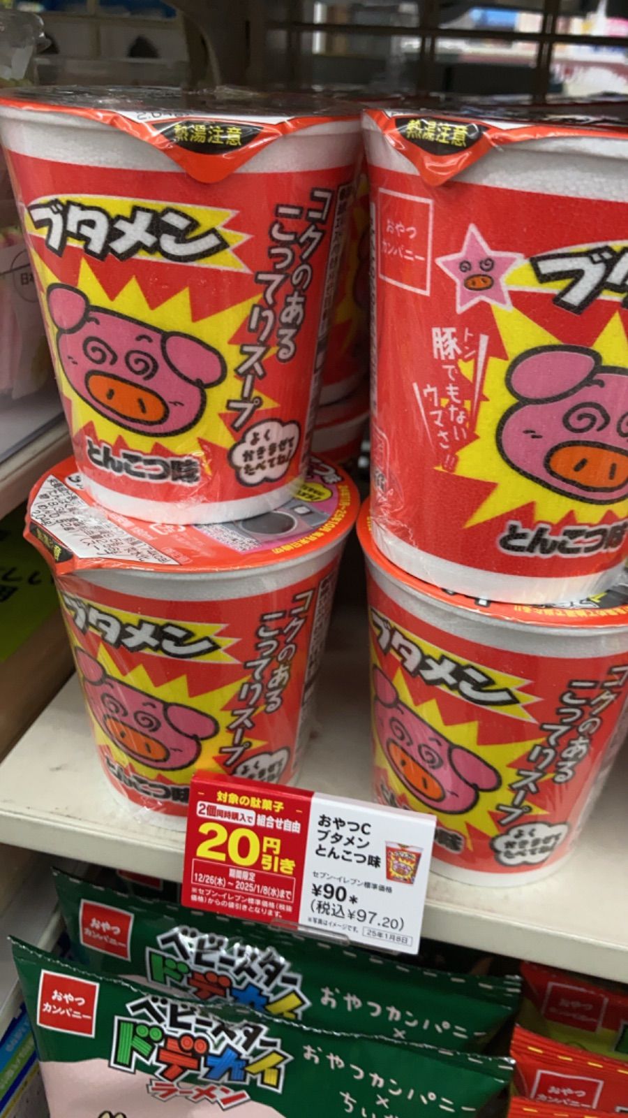 C）Nakachi様☆専用 【公式通販】